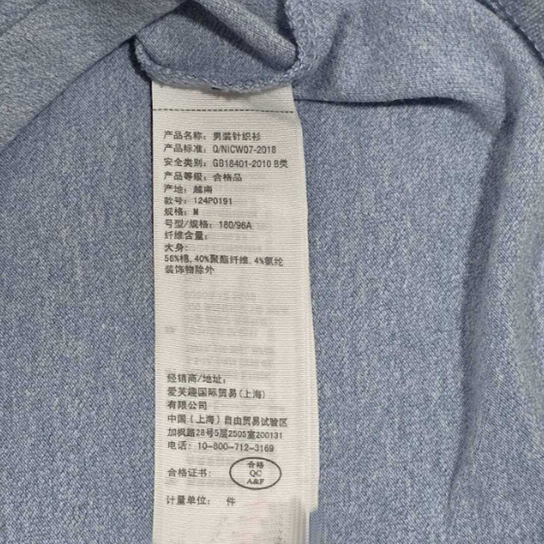 Abercrombie & Fitch Stretch Polo Shirt Light Blue Moose Logo Men's M