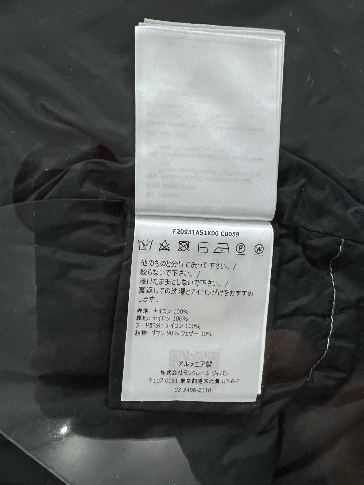 Puffer Down Jacket Moncler