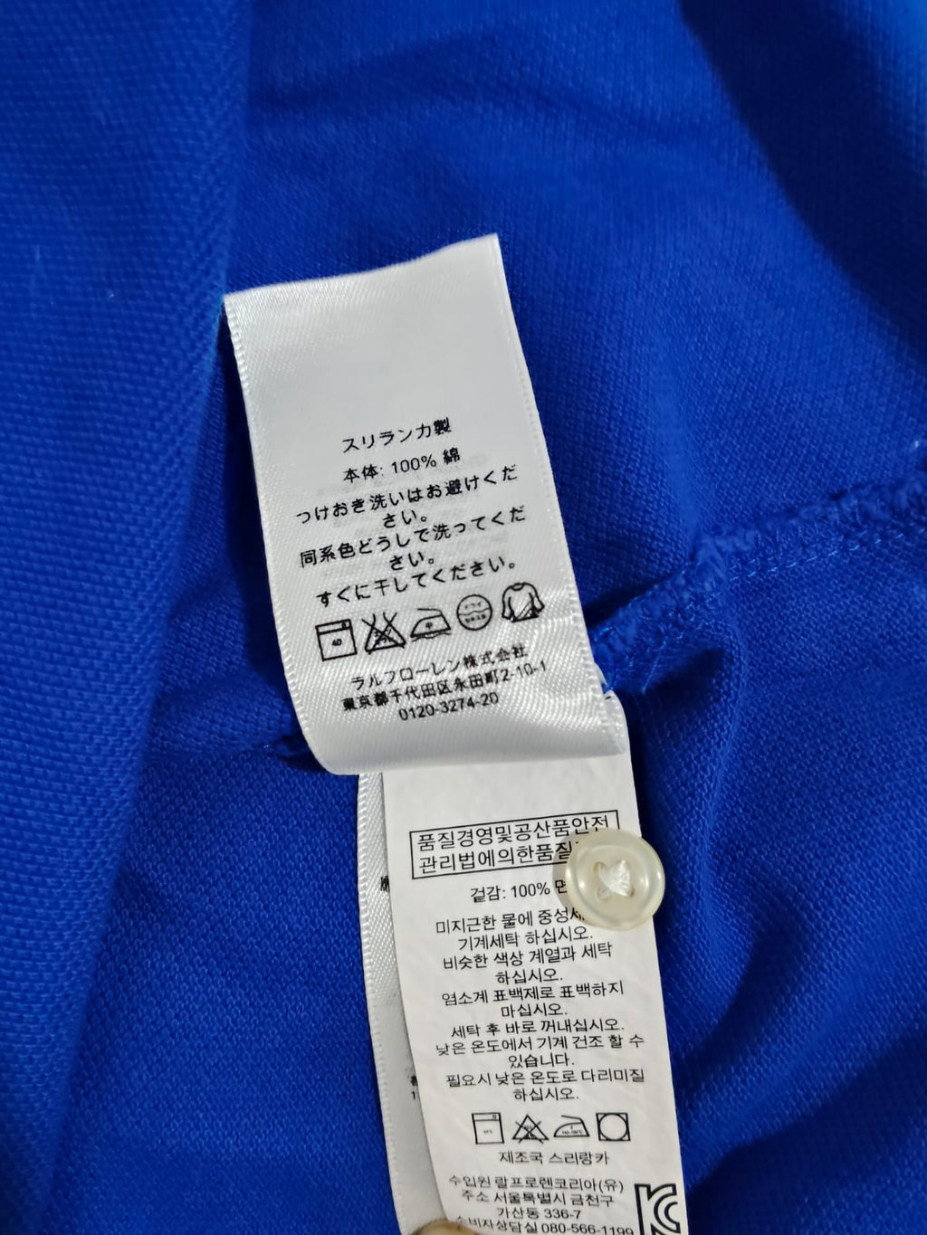 Unisex Polo Ralph Lauren Big Pony Custom Fit Blue Polo Shirt with Pink Logo