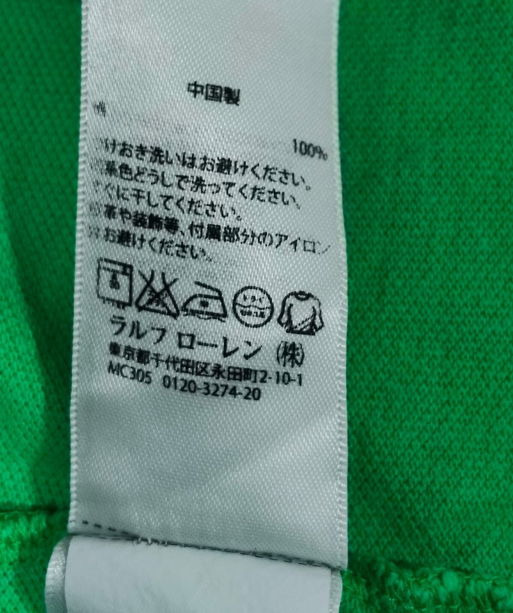 Polo Ralph Lauren USA Flag Big Pony Green Custom Fit Unisex Polo Shirt Size Medium