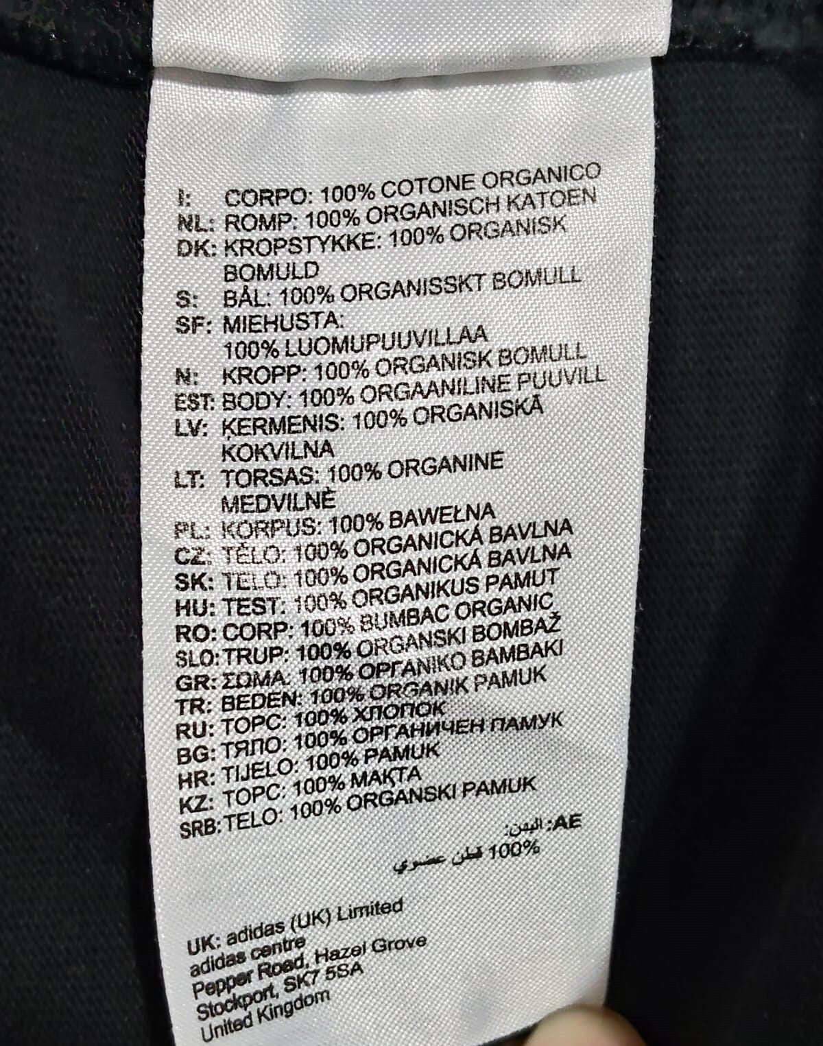 adidas Originals Staff Graphic T-Shirt HK2890 Black Organic Cotton Unisex Large