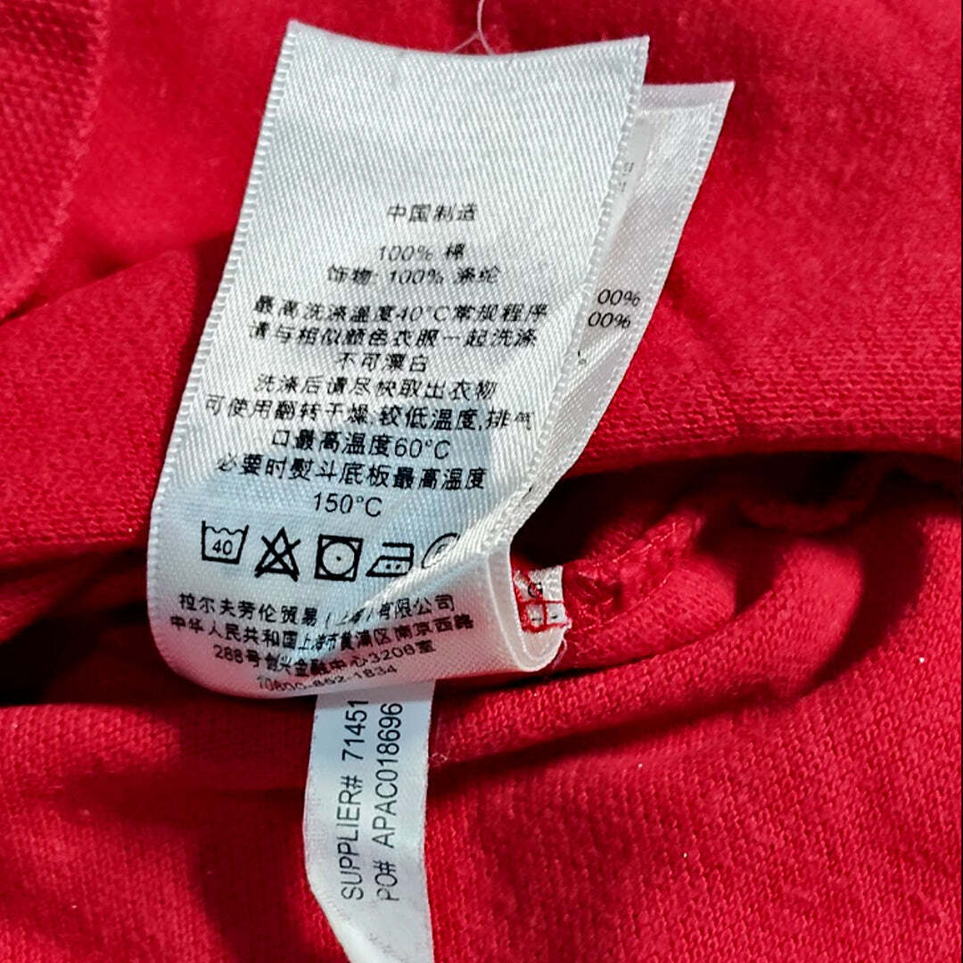 Polo Ralph Lauren Big Pony Russia Track & Field Custom Fit Polo Shirt Red Size S